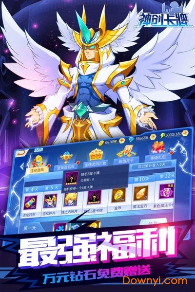神创卡牌无限金币版 游戏截图